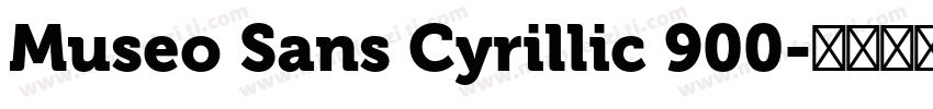 Museo Sans Cyrillic 900字体转换